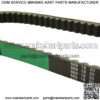 ATKS-032 139QMB Reinforced 669-18-30 Racing Drive Belt GY6 49cc 50cc ROKETA Baja Tank JMSTAR TAOTAO JONWAY Scooter Moped ATV - Image 2