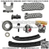 Timing Chain Kit For 13-17 Buick Cadillac Chevrolet GMC 2.0L 2.5L DOHC